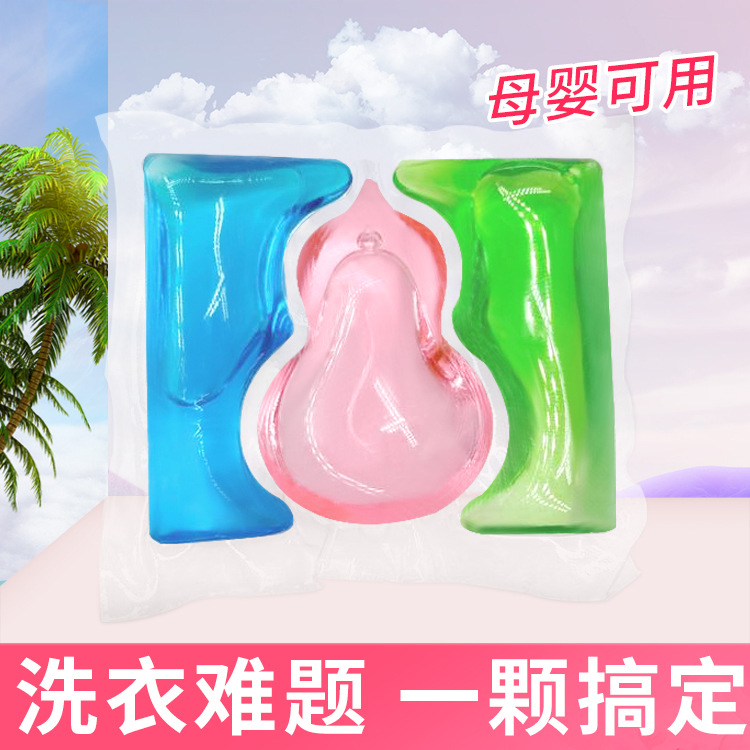 12g three-chamber laundry pearl with long-lasting fragrance, three-in-one concentrated laundry pearl 10g, wholesale manufacturer