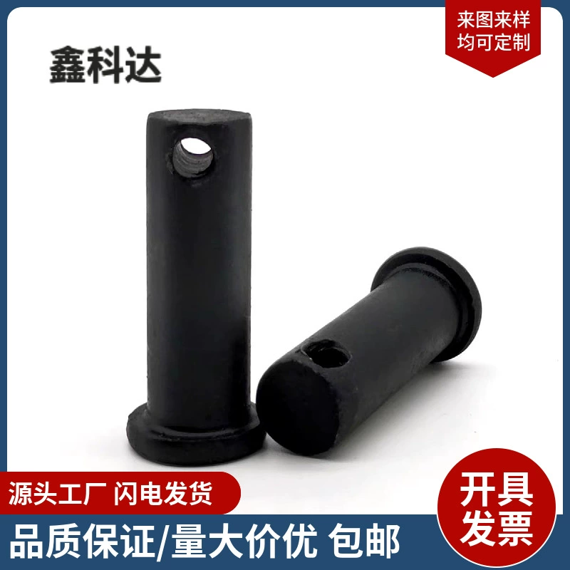 Чернение 45 # Штифт из углеродистой стали с отверстием, сверхбольшой позиционирующий штифт, Т-образный штифт натурального цвета