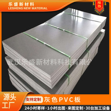 pvc�堝��S�ҹ�������20mm��pvc�� �F؛10mm��pvc��h����ˮӲ��