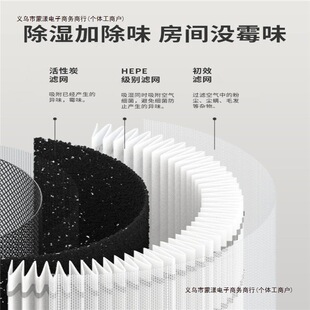 Indoor Dehumidifier for Home Use, Air Purifier, Mold Remover, Moisture Absorber, Dehumidifier, Free Shipping