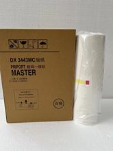 3443�漈 DX3443C DD3344C CP6302C CP6303C һ�w��ӡ�C 3443�漈