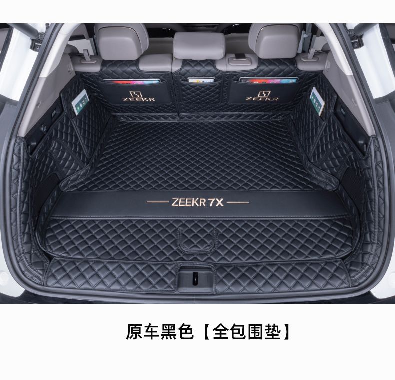 Suitable for Zeekr 7X Trunk Mat, Full Coverage for 25 Models of Zeekr 7X Rear-Wheel Drive and Four-Wheel Drive Cars, Decorative Trunk Mat