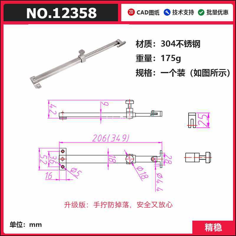 XT升级版304不锈钢窗撑窗户限位器内外开门窗平开伸缩支撑杆风撑