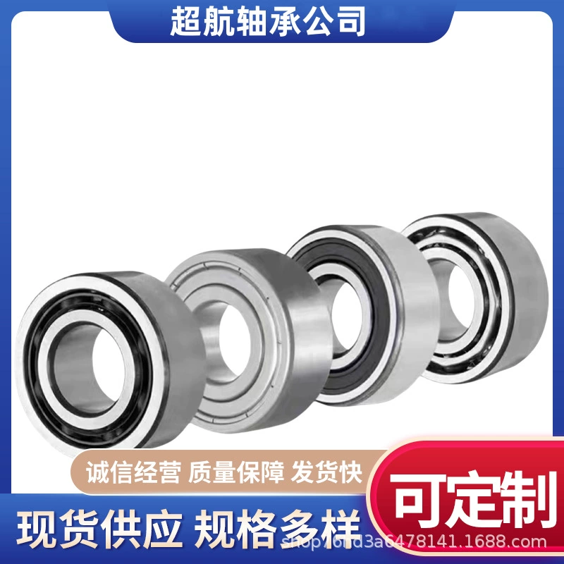 Двухрядный радиальный шарикоподшипник 5305-2Z 5306-2Z 5307-2Z 5308-2Z 5309-2Z 5310-2