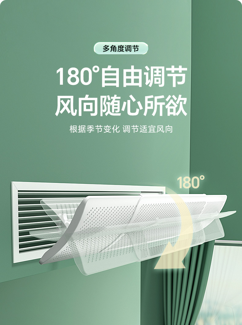 中央挡风板 007.jpg