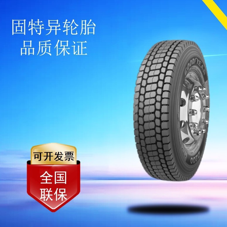 固特异Goodyear 295/80R22.5-18PR麻将块花纹D200+轮胎