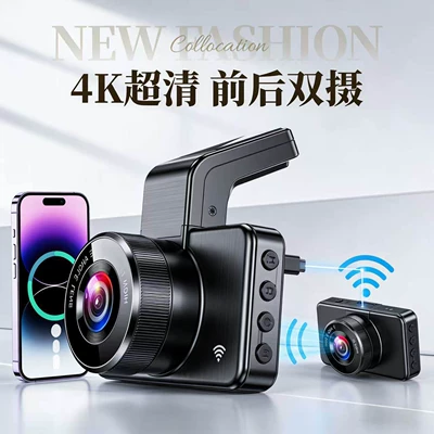360-degree panoramic dashcam, no installation required, wireless front and rear dual recording, connected to mobile app, reversing image 1440p