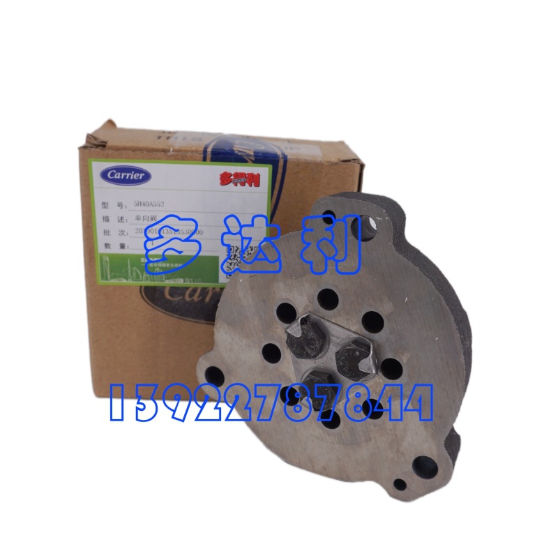 5H40A552  Carlyle Discharge Valve Gudie