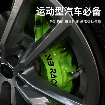 Amg Set Modification – Brake caliper cover