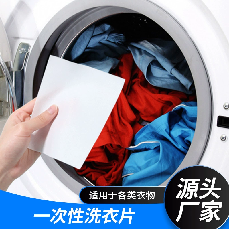 Таблетки для стирки, стиральный порошок «три в одном», концентрированный, стойкий аромат, пузырьковая бумага для стирки, таблетки с ароматом для обеззараживания прозрачной воды