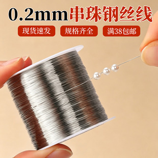 ���l0.2mm����䓽z�����錣�þ�diy������С�������ִ��������