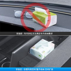 Wholesale Cross-border Applicable for Renewed Model 3 Tesla Screen ETC Silicone Storage Box Bracket Accessory