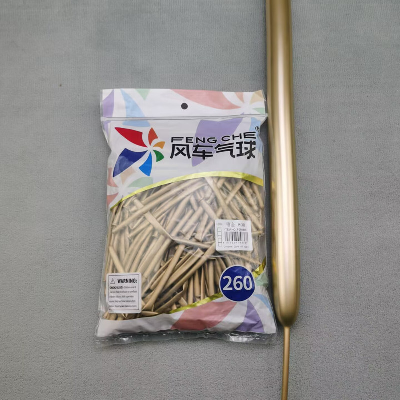 风车260长条魔术气球 加厚小丑卡通造型公仔编织条形派对街卖气球|undefined