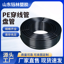 PE�P�������|���o�׹�PE�����ܾ���hdpe���Ϲ���ˮ����ˮ��