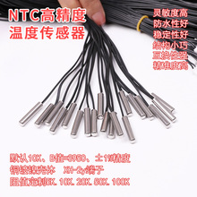 �ؿ����Б�̽�^NTC�������10K�ضȂ������߾��ȿ��{���䙙�М��^