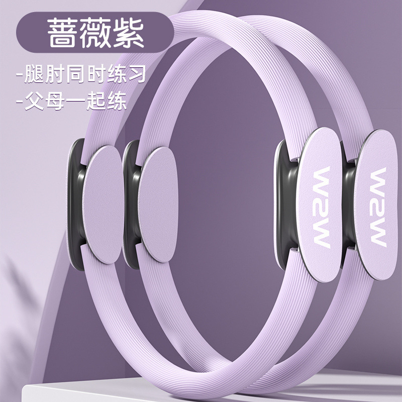 抗阻圈腿部老年人四肢抗阻瑜伽圈多功能普拉提圈阻力圈练腿|undefined