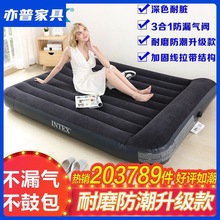 亦普气垫床充气床垫双人家用加大单人折叠床垫加厚户外