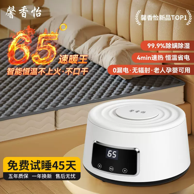 新双温双控新款单人双人水暖毯静音不上火水电分离水循环智能恒温