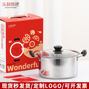 Event Gift Opening Red Stainless Steel Pot American Style High Soup Pot Household Small Bubble Noodle Pot Soup Pot Universal for Induction Cooker
