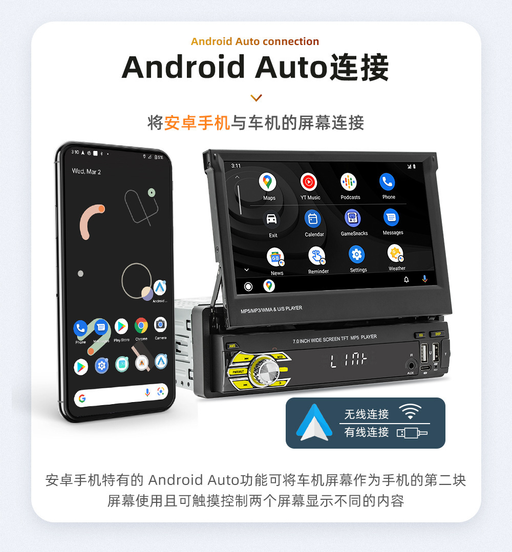 7inch Single-Spindle Wireless Carplay Manual Retractable Screen Car Mp5 Player Bluetooth Reversing Central Control Radio