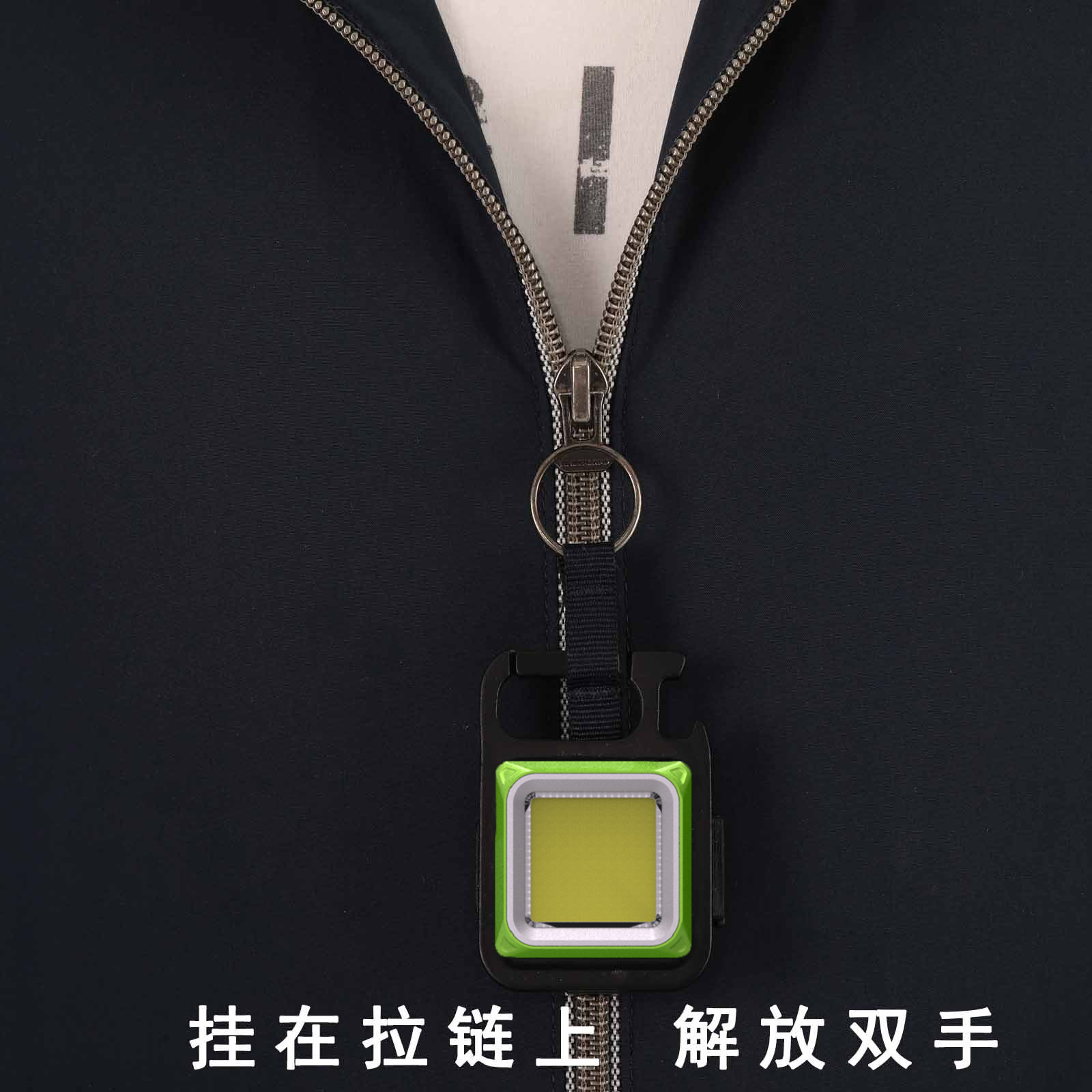 钥匙扣手电筒 (2)