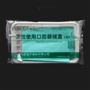 һ���Կ�ǻ��е��һ���ԟo�� ��ǻ��е�� �z��� ������е��ǻ��
