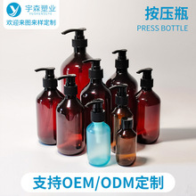��ɫϴ�lˮƿ60ml-1000ml��ԡ¶ƿ500��������ƿ��ʿ�D����ƿ���l
