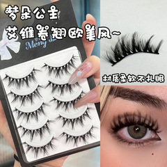 夢朵公主對毛整簇整條漫畫假睫毛女自然仿真假眼睫毛芭比歐美風