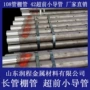 接管支护隧道108注浆管