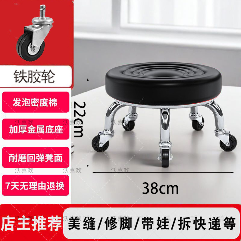흑수파철바퀴【22cm】