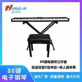 88键电子钢琴蓝牙APP跟弹立式数码智能电钢琴赠送琴凳架三件套