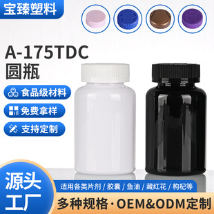 �羳���u����Ʒ���bƿpet���Ͽ�ƿ175ml�����tșʳƷ�z��Ƭ���ռ{