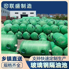 污水处理设备;沉淀池;油水分离设备