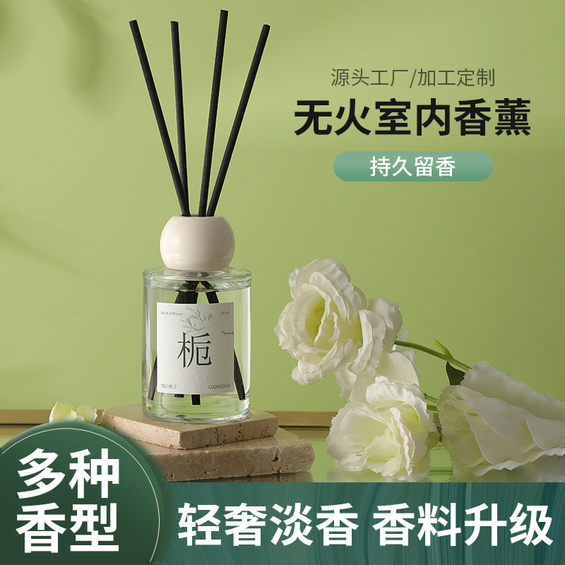 Creative new flower language series aromatherapy indoor bedroom souvenir light fragrance fragrance long-lasting rattan stick fireless aromatherapy