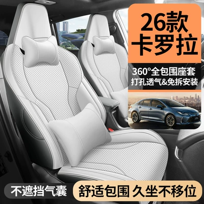26 Toyota Corolla seat covers, Modelə uyğun (Original) oturacaq örtükləri