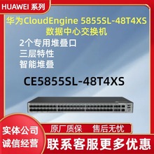 �A�鹤�I���Q�CCE5855SL-48T4XS ��추������ľW�j�������AC�Դ