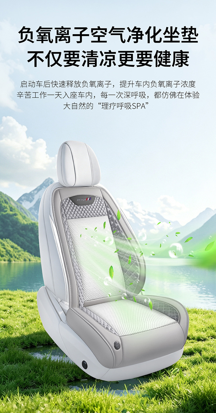 Rapid Cooling Dual Ice-Sense Ventilation Car Seat Cushion 12V24V Universal Cigarette Lighter USB Ice Silk Cooling Pad