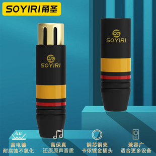 SOYIRI ���~僽𿨃z�^ 3оxlr���r��ĸƽ����^ԒͲ��푾������^