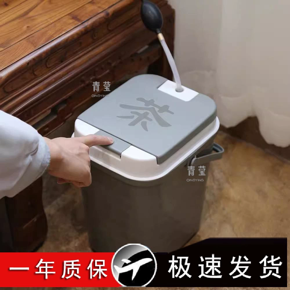 Аксессуары ведро ведро ведро чайное шлак чайное столик для сброса воды ведро ведро ведро чайный наборы небольшой чай для хранения воды мусорное ведро для домашнего использования