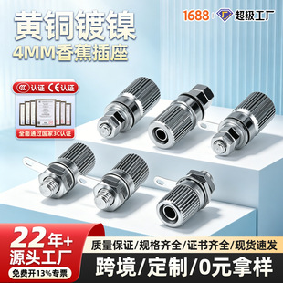 M5*33 m6*23���~�Ӿ���4mm���㽶����5mmȫ���ٽӵ���/���㽶���