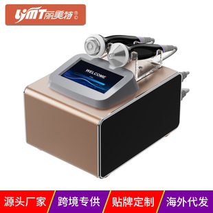 Two-In-One Colored Light Ems Microcurrent Introduction Instrument Hot Compress Massage Eye Beauty Instrument Manufacturer Cross-Border Supply