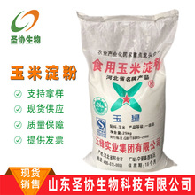 ɽ�|�}�f �F؛�N�� ���������׵���ʳƷ���턩�決���� �oʳ����