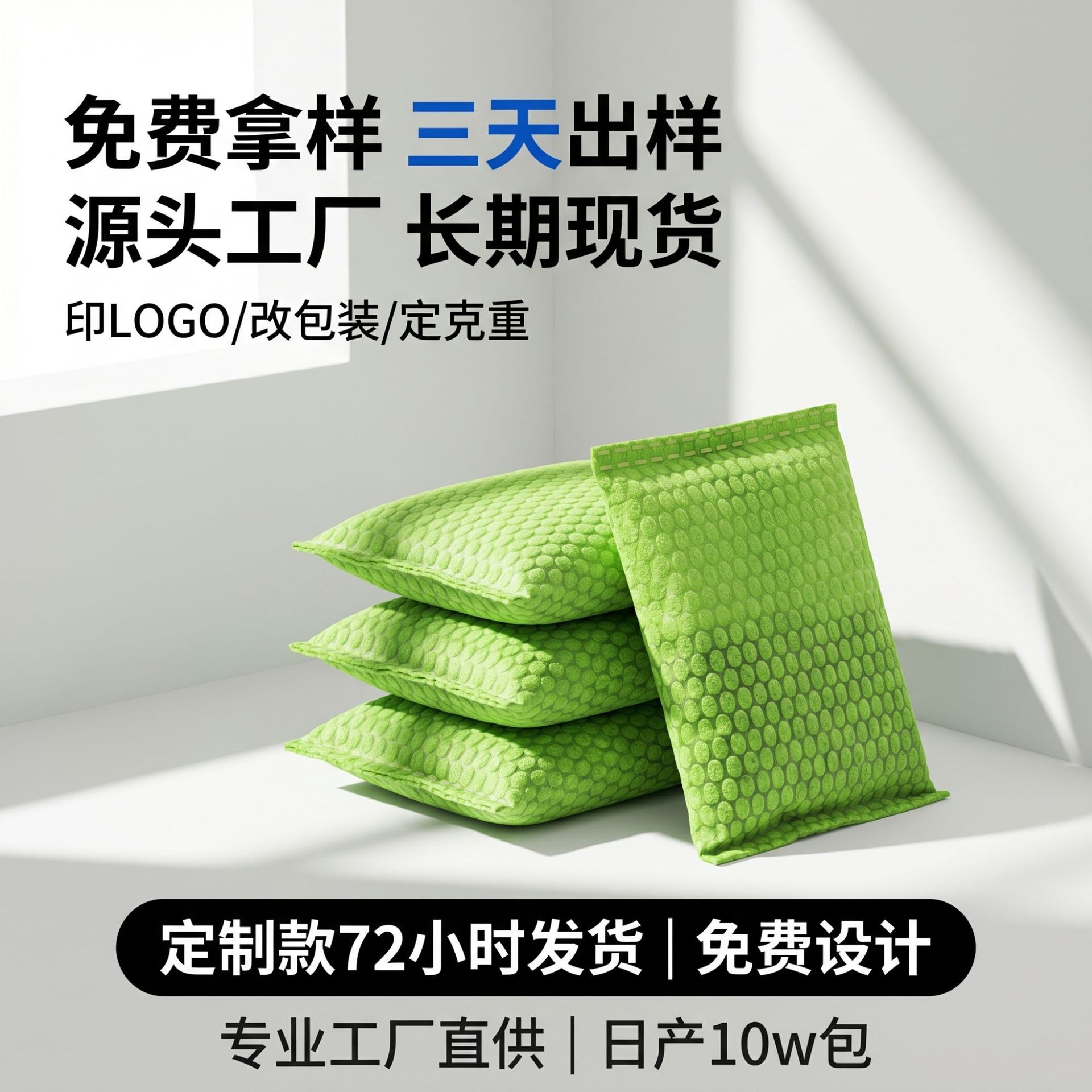 Activated Carbon Bag 50g Mineral Crystal Household Bamboo Charcoal Bag New House Deodorization Formaldehyde Removal Car Formaldehyde Removal Odor Purification