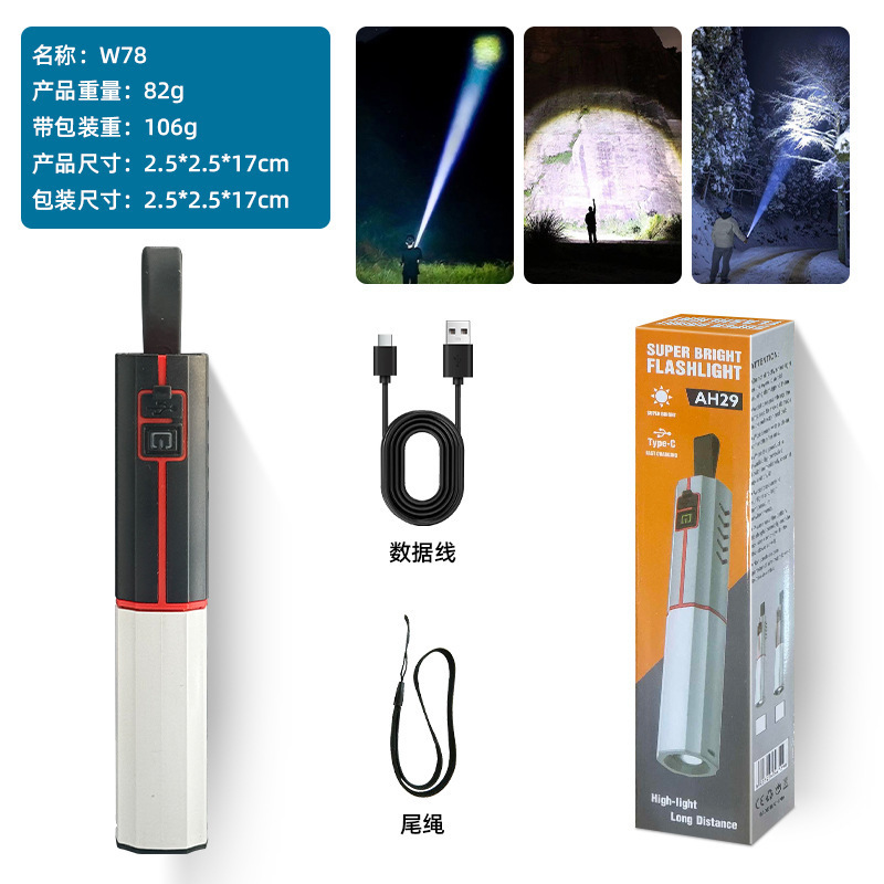 跨境爆款手电筒强光爆亮cob工作灯户外超亮多功能超长续航小手电|undefined