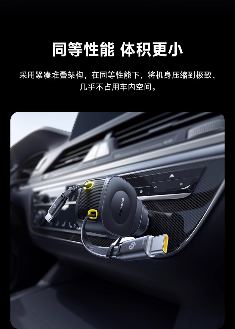 Baseus 100W Car Charger Super Fast Charging with Built-In Cable, One-To-Four Car Cigarette Lighter Adapter Plug