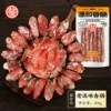 Five-point lean Yunnan flavor sausage 300g*1 bag (-)