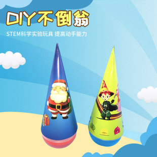 Children's handmade DIY technology small production tumbler handmade creative small invention science experiment device material package
