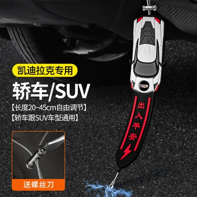 device – Other Automotive Exterior Supplies - electrostatic-mopping-belt-cadillac-upgraded-thickened-fine-steel-wireadjustable-length