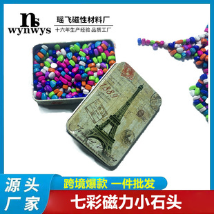 �羳�����߲�С��ʯ���b�F���w6MM�≺����������撁���ɫ���F