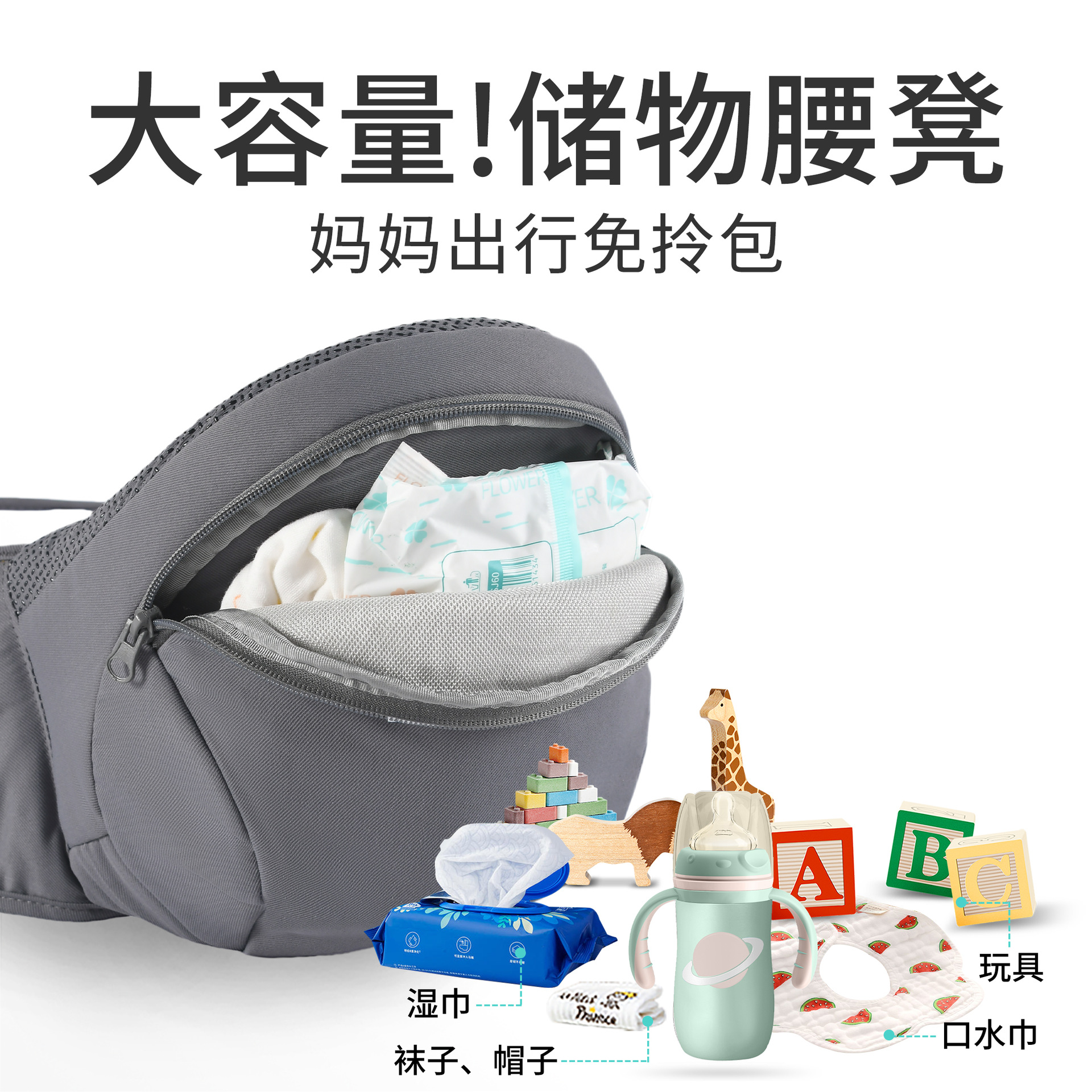 Taburete de cintura para bebés transfronterizo Los bebés y los niños pueden sostener a sus bebés en todas las estaciones.